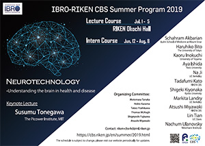 Summer Program 2019 Poster