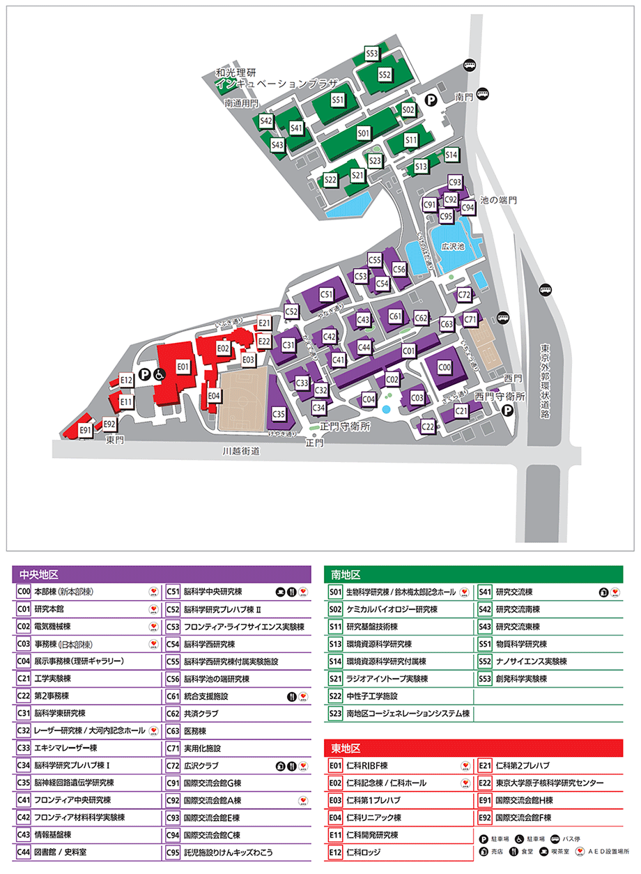 理化学研究所　和光地区　構内地図