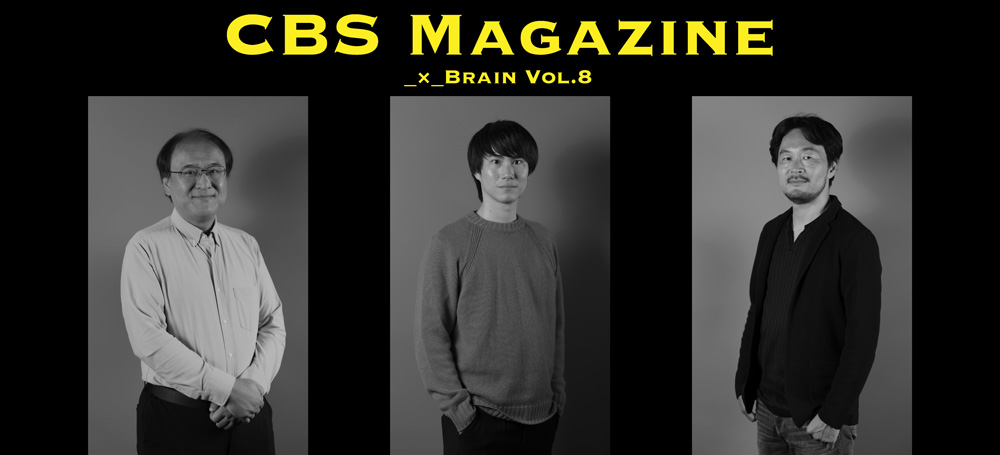 CBS Magazine Vol.8